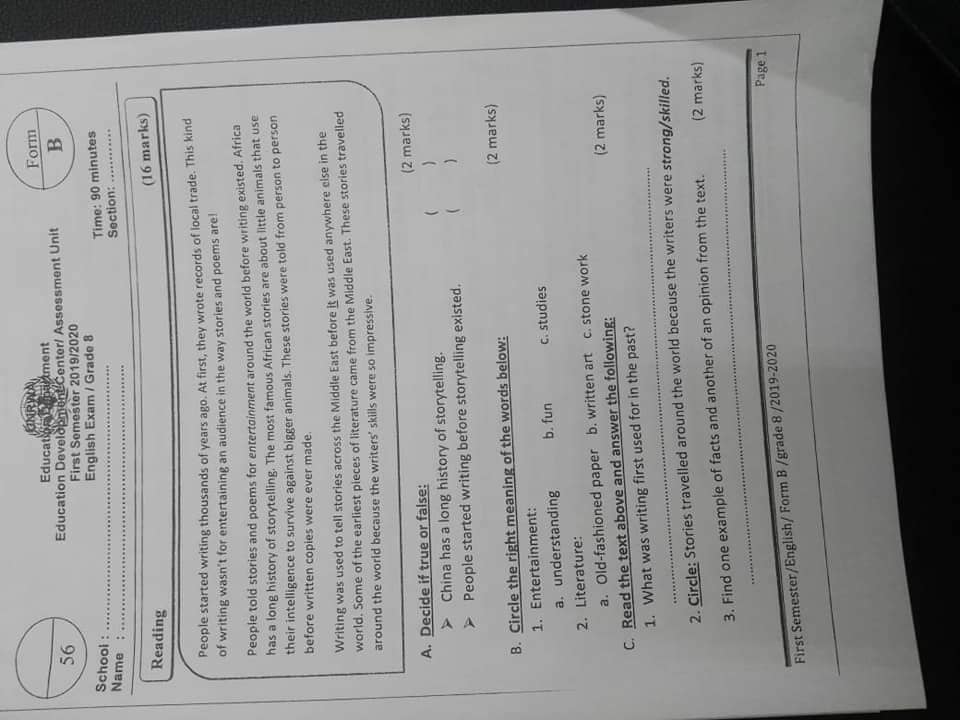 Mjc1NzE7413 صور اختبار نهائي لمادة اللغة الانجليزية للصف الثامن الفصل الاول 2019 نموذج B وكالة